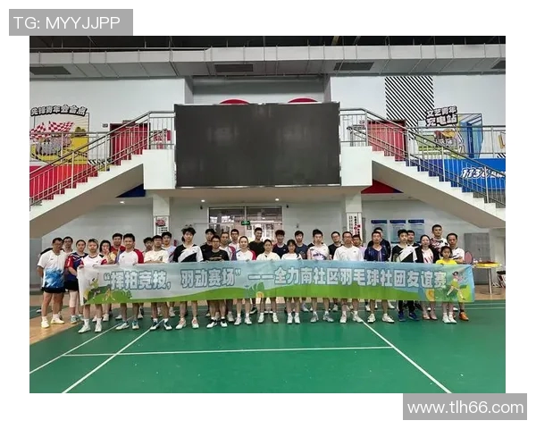 武汉羽毛球队创新阵地战策略助力竞技水平提升与团队凝聚力增强